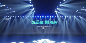 安谋科技发布新业务品牌和业务战略，进一步赋能芯片计算产业