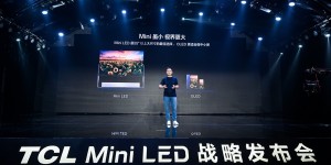 TCL X12 8K Mini LED领曜智屏正式上市，首发价99999元