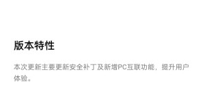 realme真我GT大师探索系统更新：跨屏互联正式上线