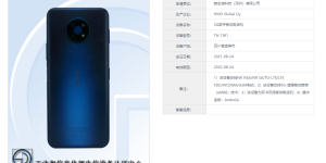 诺基亚5G新机入网工信部：又是大电池+720P分辨率屏幕
