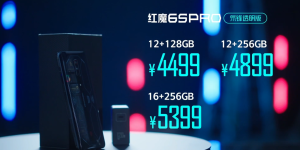 又一款高性能手机来了！红魔6S Pro正式发布：4399起