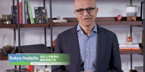 微软萨提亚·纳德拉对话联想杨元庆：微软将与联想在三大领域更深入合作