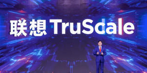 战略重大升级！新IT服务品牌联想TruScale正式发布