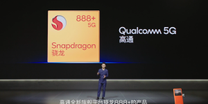 骁龙888+与超感自由屏领衔，vivo X70系列性能亮点太多