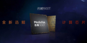 联发科又一款平板芯片发布！迅鲲900T有何配置亮点？