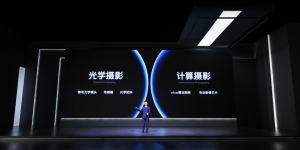 蔡司影像，品阅时光，vivo X70系列发布开启手机摄影新赛道
