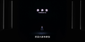 华为MatePad Pro 12.6更新：大存储版本，性能再次升级