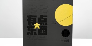 魅族秋季发布会第一款新品到了：真的有点“大”东西