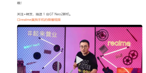 realme真我GT Neo2散热多神奇？手温切冰月饼“秀”给你看