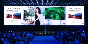 开启真120Hz四重高刷体验 创维A20 Pro惊艳上市