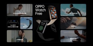 以创新科技守护健康睡眠，OPPO Watch Free正式发布