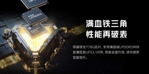 iQOO Z5采用5000mAh大容量电池，带来超持久续航