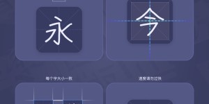 数码时代的“见字如面”，百度输入法AI造字玩法太有趣