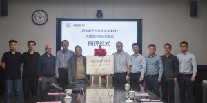 OPPO再次与国内高校达成合作，正式成立天线技术联合实验室