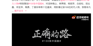 荣耀100张中国脸圈粉高端用户，品牌格局显现站稳高端市场