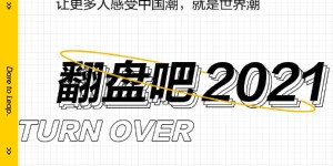 真我GT Neo2T官宣：联手李宁设计，或搭载联发科旗舰