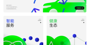 OPPO 开发者大会即将召开，“数智生活”引人期待