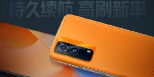 iQOO Z5x官宣：全新砂岩橙配色，搭载5000mAh大电池