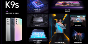 OPPO K9s发布：大电池+高刷屏，首发价1499元起