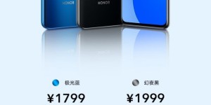66W超级快充，120Hz全视屏，荣耀Play5 活力版正式发布，起售价1799元