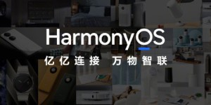 构建安全可信的数字世界，华为发布安全与隐私保护战略