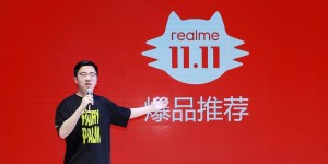 realme双11爆品亮相2021中国移动全球合作伙伴大会