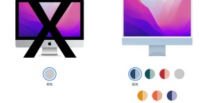 进一步摆脱英特尔处理器，苹果下架21.5寸iMac