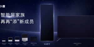 百度发布43英寸添添智能健身镜，竖立放置很显眼