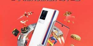 iQOO双11终极攻略出炉，爆款手机至高直降600元