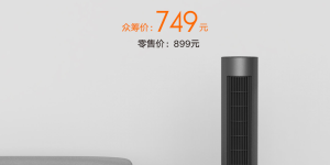 小米推出米家直流变频两季扇：冷暖可用，自带加热