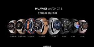 华为WATCH GT3系列正式发布：再探经典美学设计