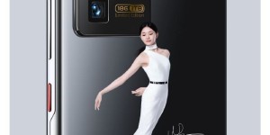 中兴Axon 30 Ultra航天版官宣：18GB+1TB，11月25日发布