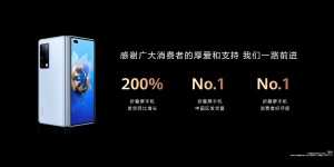 12GB+512GB售价18999元起，华为发布Mate X2典藏版