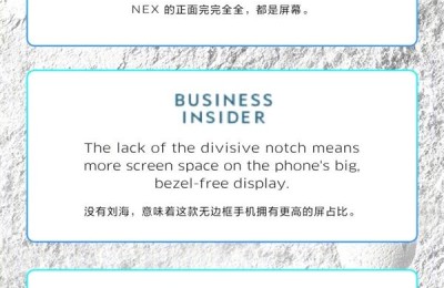 vivo NEX获天猫618安卓手机4-5千价位段销量/销售额冠军