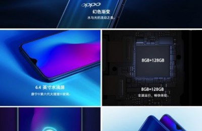 OPPO R17/R17 Pro手机确定采用Type-C接口